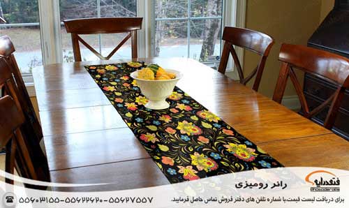 رانر میز ناهارخوری,رانر رومیزی,رانر,رومیزی,رومیزی ترمه,رومیزی نمدی,رومیزی قلاب بافی,رومیزی بافتنی جدید,رومیزی ناهار خوری,رومیزی سنتی,رومیزی مدرن,رومیزی به انگلیسی,رومیزی,رومیزی قلاب بافی جدید