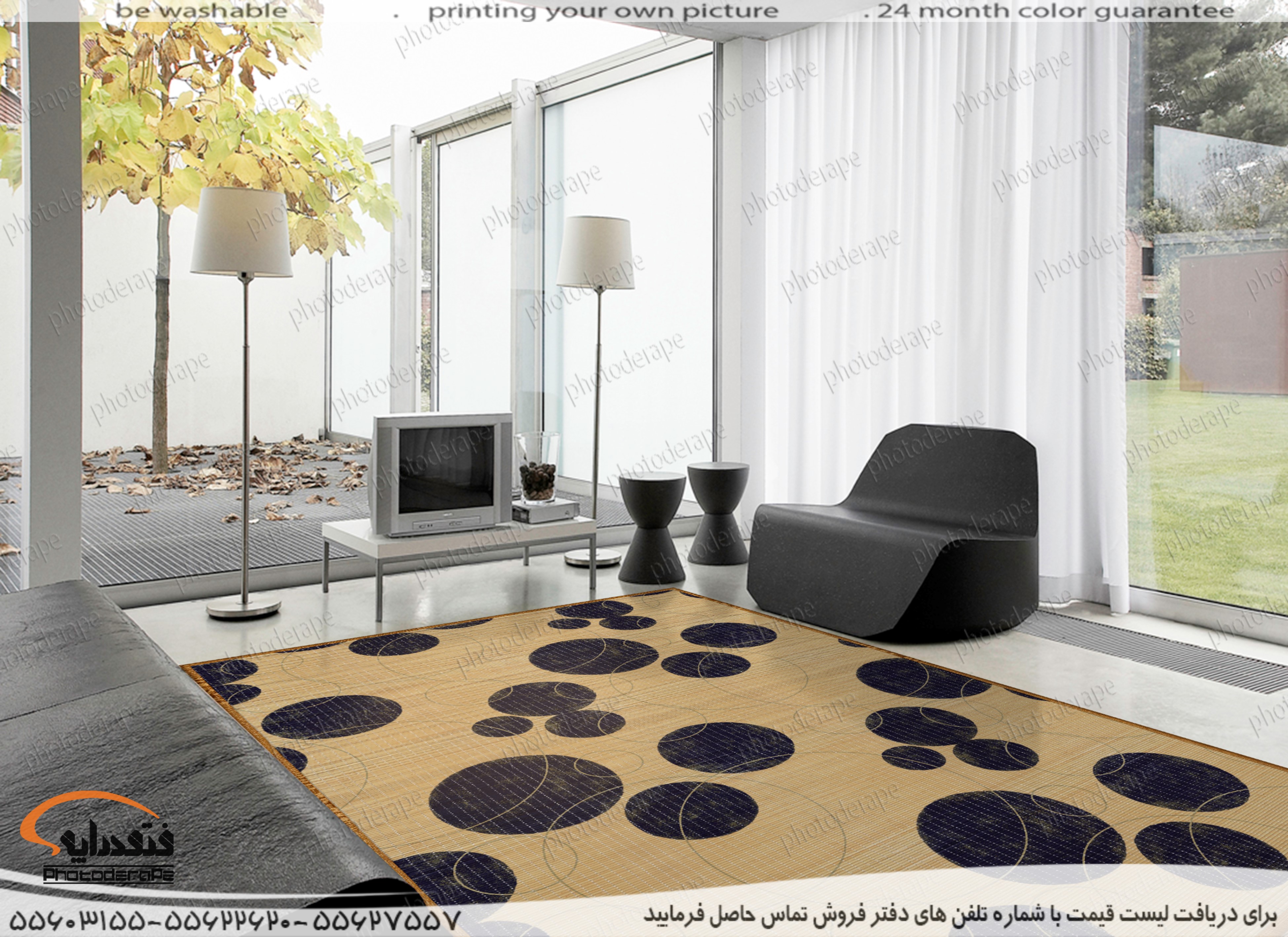 فرش ارزان, فرش بامبو, فرش تکه دوزی, فرش ماشینی, فرش دستبافت, فرش دستباف, فرش زیبا, فرش دکوری, فرش مدرن, فرش بامبو ارزان, بامبو فرش, فرش, فرش چرم, فرش چرم تکه دوزی, چرم تکه دوزی, فرش با قیمت مناسب, فرش با کیفیت,